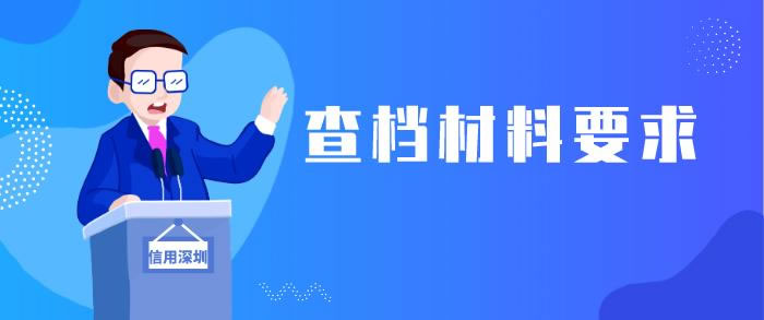 律师查询房产、车辆、工商内档及婚姻登记情况须知插图 律师查询房产、车辆、工商内档及婚姻登记情况须知插图