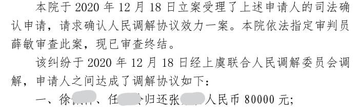 农村宅基地及其上自建房买卖合同效力如何?插图 农村宅基地及其上自建房买卖合同效力如何?插图