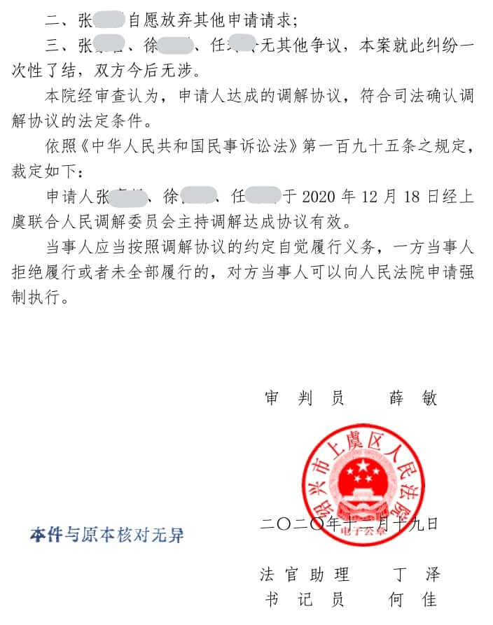 农村宅基地及其上自建房买卖合同效力如何?插图1 农村宅基地及其上自建房买卖合同效力如何?插图1